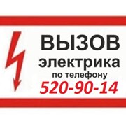 Электрик в Ташкенте 5209014
