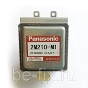 Магнетрон для микроволновой печи Panasonic 2M210-M1. Оригинал
