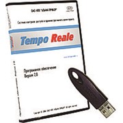 Комплект ПО “Tempo Reale“ Альфа-Прибор фото