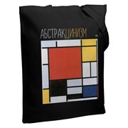 Холщовая сумка «Абстракцинизм», черная фото