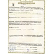 Сертификат соответствия ТР Таможенного Союза фото