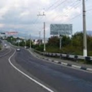 Строительство дорог г.Киев