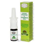 Бальзам для ухода за полостью носа Новая жизнь фото