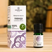 Эфирное масло 'Лаванда' 5 мл фото