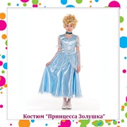 Детский карнавальный костюм “Принцесса Золушка“, фото