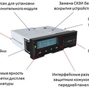 Тахограф Атол Drive 5 фото