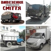 Вывоз мусора фото