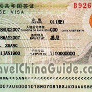 Изготовлению виз в Китай