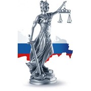 Защита прав потребителей, фото