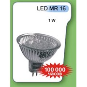 Лампа MADIX LED (светодиодная)12V MR 16 фото