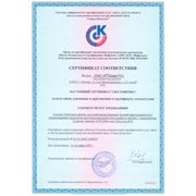 Услуги по сертификации услуг фото