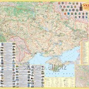 Україна. Туристична карта. фото