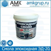 Смола эпоксидная ЭД-20 фото