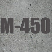 Бетон М-450 В35