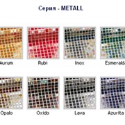 Стекляная мозаика EZARRI - размер мозаики 2,5 х 2,5 см Серия - METALL