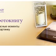 Фотокнига PrintBook Premium фото