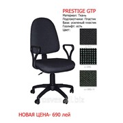 Стул для персонала PRESTIGE GTP