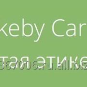 Крахмал модифицированный LYCKEBY CAREFUL - серия функциональных крахмалов без Е-кодов