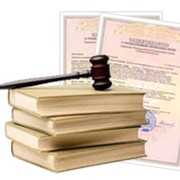 Внесение изменений в уставные документы фото