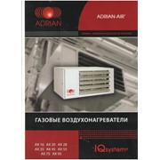 Газовые воздухонагреватели промышленного назначения ADRIAN-AIR® AX фотография