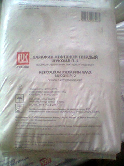 Парафин Лукойл П 2 Купить
