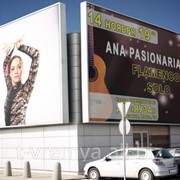 Наружная и интерьерная реклама фото