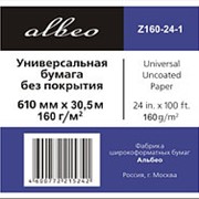 Бумага ALBEO универсальная InkJet, 160г/м2, 0,610х30,5 фото