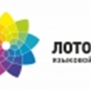 Разработаны логотип и фирменный стиль Языкового центра «ЛОТОС» фото