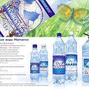 Природная питьевая вода Малки