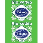 ТМ Prestige (ТМ Престиж) Био-кефир 1% 1 л, Био-кефир 1% 450 г , Био-кефир 3,2% 450 г
