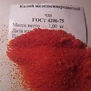 Калий железосинеродистый (красная кровяная соль) фотография