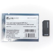 C9721A/9731A EuroPrint чип для картриджа HP CLJ 4600, 5500, 5550, Голубой