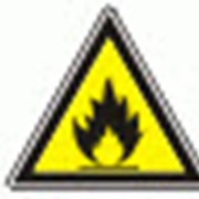 Знак предупреждающий треугольный фотография