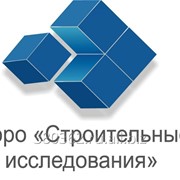 Определение прочности бетона конструкций методом ударного импульса фото