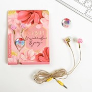 Наушники вакуумные и значок 'С 8 марта', 11 x 20,8 см фото