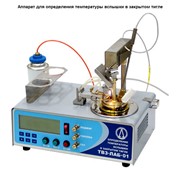 Аппарат для определения температуры вспышки в закрытом тигле