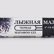 Лыжная мазь Марафон XXI черная фото