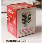 Бандажный подогреватель дизельного топлива Номакон фото