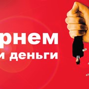 Претензионная работа фото