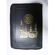 Коран Египет в чехле из кож.зам (формат 18.0х26.0) фото