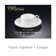 Чашка кофейная + блюдце Артикул:WL-993002