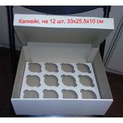 Коробка 33х25,5х11 на 12 капкейков/кексов, картон фотография