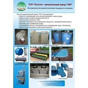 Емкостное оборудование из полимеров ПП,ПЭ,ПВХ,ПВДФ фото