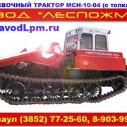Трелевочный трактор МСН-10 (ТТ-4М) фото