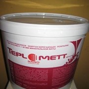 Теплометт - теплоизоляционное энергосберегающее покрытие, жидкая теплоизоляция фото