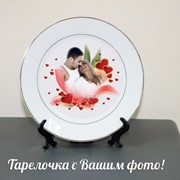 Тарелка с фото фото