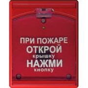 Монтаж систем пожарной сигнализации