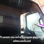 Ремонт скола автостекла фото