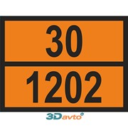 Наклейка на груз. машины ДОПОГ (300х400) “1202 диз. топливо“ (уп. 1шт) фото