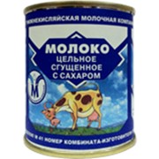 Молоко цельное сгущенное с сахаром "Коровка" ГОСТ Р 53436-2009